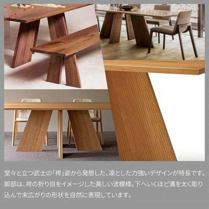 楽天市場】【ふるさと納税】旭川家具 カンディハウス ハカマダイニング 