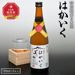 yӂ邳Ɣ[Łzʏē{u͂v_01818 | 720ml×2{ v1,440ml{   Ď   AR[ n  s kC 
