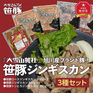 yӂ邳Ɣ[ŁzwR[Ёx@Yuh!! ؃WMXJ3Zbg@v2.3kg_01903 | ؓ t [X ؃g ƂƂ ȒP Ă ē BBQ o[xL[ AEghA 