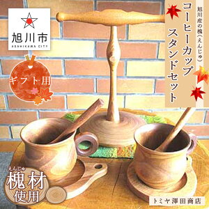 マグカップ 皿 セット カップの人気商品 通販 価格比較 価格 Com