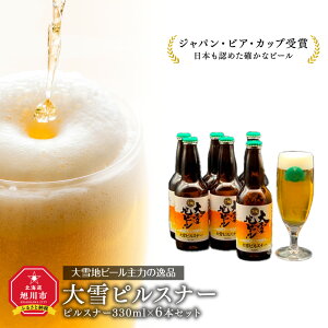 yӂ邳Ɣ[Łznr[͂̈iusXi[vX^CFsXi[330mL×6{Zbg_00476 | r[ Zbg nr[ Ntgr[ sXi[ sӂ邳Ɣ[ kC