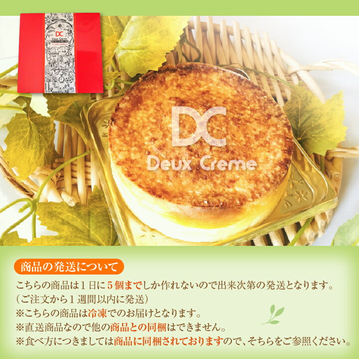 楽天市場 ふるさと納税 関西で注目を集めた伝説のスイーツ 塩チーズケーキ3個セット 北海道産素材使用 チーズケーキ 塩チーズケーキ セット 旭川市ふるさと納税 北海道ふるさと納税 北海道旭川市 ふるさと納税