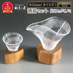 yӂ邳Ɣ[ŁzGlass@ZbgiЌƃOCm~j_00028 |  Zbg ۂ Ќ KXH| ؍H| yA KX  sӂ邳Ɣ[ kCӂ邳Ɣ[ 