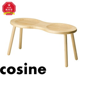 【ふるさと納税】旭川家具 cosine(コサイン)　ピーナッツスツール_00654 | 国産家具 国産 旭川家具 スツール 丸脚 2人掛け 家具 椅子 いす インテリア 天然木 木製 おしゃれ シンプル 旭川市ふるさと納税 北海道 旭川市 北海道 お取り寄せ 送料無料