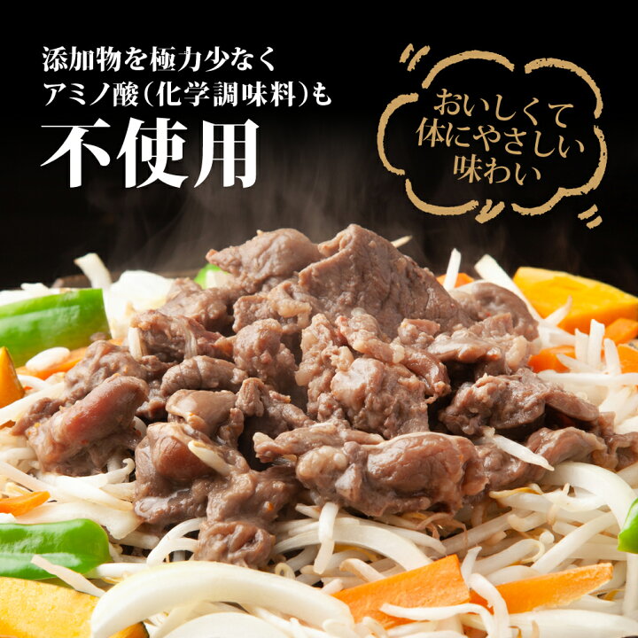 6800円 高額売筋 ふるさと納税 弟子屈町 ジンギスカン辛口タレ 300g 2パック 羊肉 北海道 弟子屈 1162 6800円 高額売筋 ふるさと納税 弟子屈町 ジンギスカン辛口タレ 300g 2パック 羊肉 北海道 弟子屈 1162