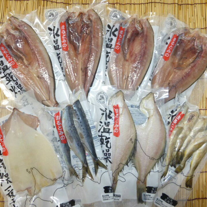 2021秋冬新作】 かれい 北海道発 一夜干し 旭川市ふるさと納税 北海道ふるさと納税 氷 2021秋冬新作】 かれい 北海道発 一夜干し 旭川市ふるさと納税 北海道ふるさと納税 氷
