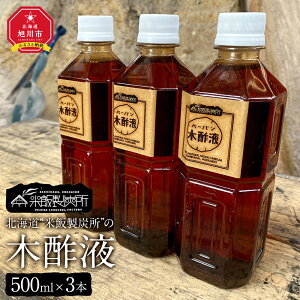 yӂ邳Ɣ[ŁzkCgĔѐYh̖ؐ|t(500ml×3{)_01014 | ؐ|t sӂ邳Ɣ[ kCӂ邳Ɣ[