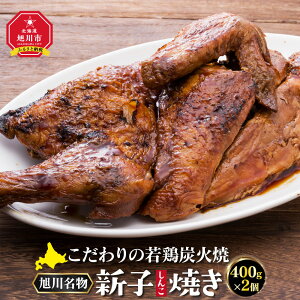 yӂ邳Ɣ[ŁzuVqĂv얼̎{YΏāi400g×2j_00413 |  { ᒹ VqĂ sӂ邳Ɣ[ kCӂ邳Ɣ[