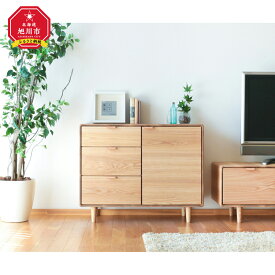 【ふるさと納税】旭川家具 WOW WAO(ワオ) サイドボード 丸脚 _01022 | 国産 国産家具 収納棚 サイドボード 収納 棚 チェスト インテリア 家具 木製 天然木 無垢材 ナチュラル お取り寄せ 旭川市 北海道ふるさと納税 北海道 送料無料