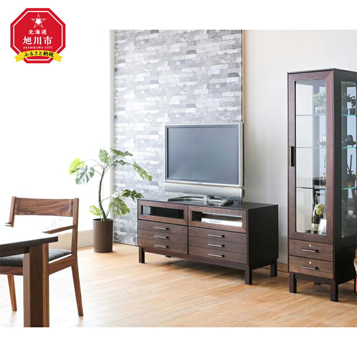 楽天市場】【ふるさと納税】旭川家具 クリエイトファニチャー W＆B 