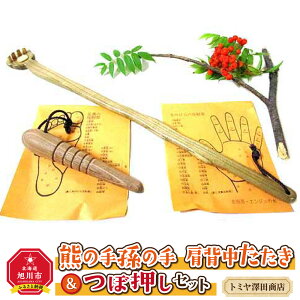 yӂ邳Ɣ[ŁzyMtgpzF̎葷̎ wډZbg_01404 | F̎ ̎ ډ H|i  ؐ sӂ邳Ɣ[ kCӂ邳Ɣ[