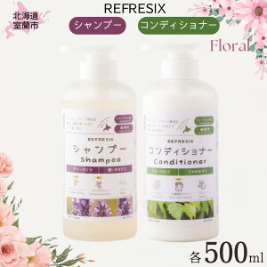 yӂ邳Ɣ[ŁzVv[ RfBVi[ 500mle1{ t[̍ y ӂ邳Ɣ[ lC  LO Vv[ RfBVi[ t[ 500ml _ YRX 