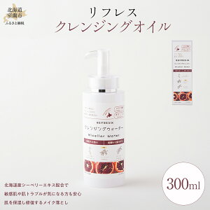 yӂ邳Ɣ[Łz tX NWOIC 300ml y ӂ邳Ɣ[ lC  LO NWOIC IC tX PA NWO e ϕi  Mtg  