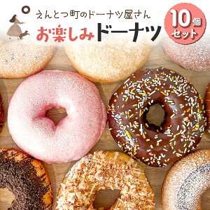 yӂ邳Ɣ[ŁzƂ̃h[ic y݃h[ic10Zbg y ӂ邳Ɣ[ lC  LO h[ic َq XC[c  mَq  ~N JX^[h