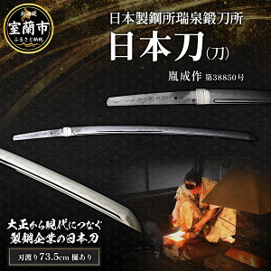 yӂ邳Ɣ[Łz{|b@{ij  38850 MROBF003