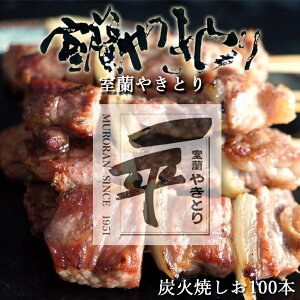 yӂ邳Ɣ[Łz ꕽᑐXďC ₫Ƃ Y΂Ă 100{ y ӂ邳Ɣ[ lC  LO  ₫Ƃ Ă 100{ Ă Ă ؓ [X    