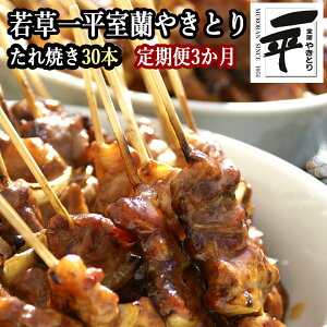 �y�ӂ邳�Ɣ[�Łz �y����ցz��3�����ꕽ�ᑐ�X�ďC �����₫�Ƃ� �Y�΂���Ă� 30�{ �y �ӂ邳�Ɣ[�� �l�C �������� �����L���O ���� �₫�Ƃ� ����Ă� �Ă��� ���Ă� �ؓ� �����[�X �� ��