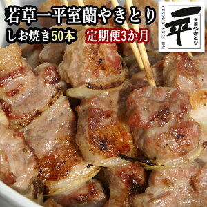 �y�ӂ邳�Ɣ[�Łz �y����ցz��3�����ꕽ�ᑐ�X�ďC �����₫�Ƃ� �Y�΂����Ă� 50�{ �y �ӂ邳�Ɣ[�� �l�C �������� �����L���O ���� �₫�Ƃ� �����Ă� �Ă��� ���Ă� �ؓ� �����[�X �� ��