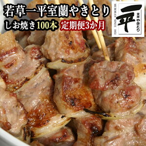 �y�ӂ邳�Ɣ[�Łz �y����ցz��3�����ꕽ�ᑐ�X�ďC �����₫�Ƃ� �Y�΂����Ă� 100�{ �y �ӂ邳�Ɣ[�� �l�C �������� �����L���O ���� �₫�Ƃ� ����Ă� �Ă��� ���Ă� �ؓ� �����[�X �� ��