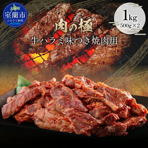 yӂ邳Ɣ[Łzn~ēp 1kg (500g×2) y ӂ邳Ɣ[ lC  LO   n~  n~ 1kg ɂ jN t ē o[xL[ BBQ kC s 