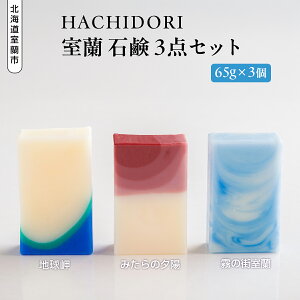 yӂ邳Ɣ[Łz Ό 3_Zbg y ӂ邳Ɣ[ lC  LO kC  Ό  ZbP \[v oXObY Ō` e C  Zbg e l Mtg 