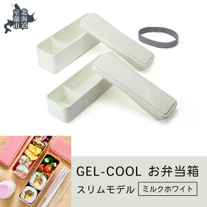 yӂ邳Ɣ[ŁzGEL-COOL ٓ Xf y ӂ邳Ɣ[ lC  LO kC  ٓ  `{bNX X y  ۉ ۗ {bNX  pi Zbg 