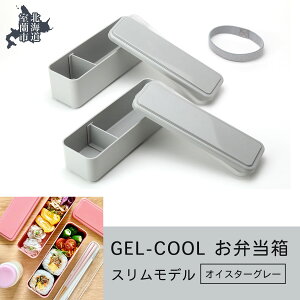 yӂ邳Ɣ[ŁzGEL-COOL ٓ Xf y ӂ邳Ɣ[ lC  LO kC  ٓ  `{bNX X y  ۉ ۗ {bNX  pi Zbg 