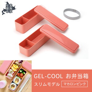 yӂ邳Ɣ[ŁzGEL-COOL ٓ Xf y ӂ邳Ɣ[ lC  LO kC  ٓ  `{bNX X y  ۉ ۗ {bNX  pi Zbg 