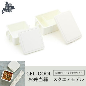 yӂ邳Ɣ[ŁzGEL-COOL ٓ XNGAf SMZbg ӂ邳Ɣ[ lC  LO ٓ  `{bNX ɂ P[X Jt X y  ۉ ۗ {bNX 