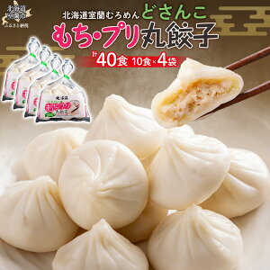 yӂ邳Ɣ[Łz ǂ񂱂EvLq40i10×4܁j y ӂ邳Ɣ[ lC  LO kC  Lq  ՂLq 40 l Mtg  蕨 Zbg v