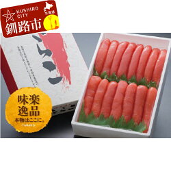 【ふるさと納税】極み特選たらこ1kg