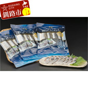 魚 いわし 酢 魚の人気商品 通販 価格比較 価格 Com