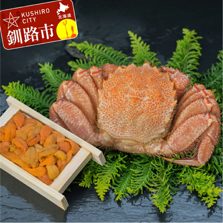 楽天市場 ふるさと納税 蟹とウニの豪華コラボ ボイル毛ガニ500g 1尾 生うに折詰め100g 北海道 釧路 ふるさと納税 うに ウニ 雲丹 かに 蟹 カニ 毛がに 魚介類 海鮮 海産物 セット 詰め合わせ 詰合せ F4f 0555 北海道釧路市 楽天市場 ふるさと納税 蟹とウニの豪華コラボ ボイル毛ガニ500g 1尾 生うに折詰め100g 北海道 釧路 ふるさと納税 うに ウニ 雲丹 かに 蟹 カニ 毛がに 魚介類 海鮮 海産物 セット 詰め合わせ 詰合せ F4f 0555 北海道釧路市