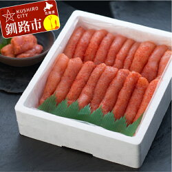 【ふるさと納税】【極上の1本物!】辛子明太子1kg