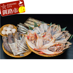干物 魚介加工品の人気商品 通販 価格比較 価格 Com