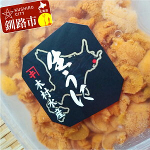 塩水うにの人気商品 通販 価格比較 価格 Com 塩水うにの人気商品 通販 価格比較 価格 Com