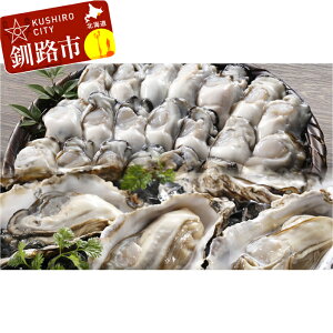 生 牡蠣 パック 魚介類の人気商品 通販 価格比較 価格 Com