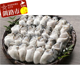 楽天市場 牡蠣 生食 状態 食品 パック の通販