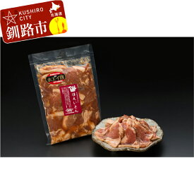 【ふるさと納税】ほえい豚 ジンギスカン 北海道 釧路 ふるさと納税 肉 ぶた ホエイ豚 ほえいとん ホエー豚 ブランド豚 F4F-0509