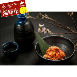 チャンジャ 魚介加工品の人気商品 通販 価格比較 価格 Com