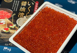 【ふるさと納税】北海道釧路市笹谷商店いくら醤油漬け(500g)Sa105-P134