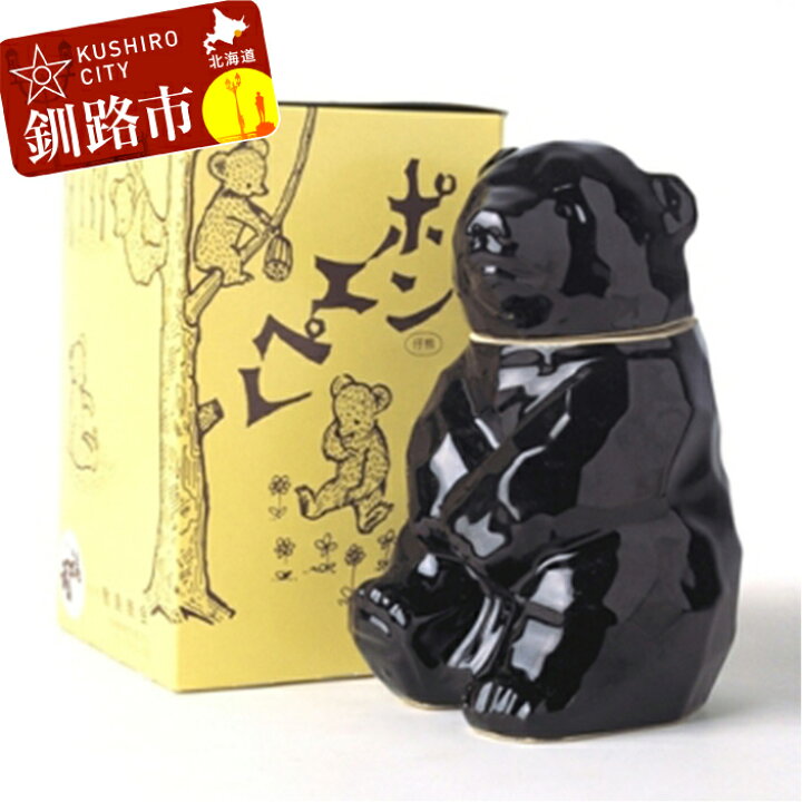 楽天市場 ふるさと納税 ポンエペレ本醸造 端麗辛口 と阿寒まりものセット ピンク 北海道 釧路 ふるさと納税 まりもようかん あかんシンプイ 阿寒 養殖まりも 飼育 酒 アルコール 菓子 羊羹 ゼリー F4f 0584 北海道釧路市