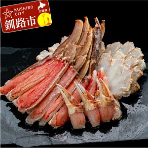 ふるさと納税 カニ 生の通販 価格比較 価格 Com