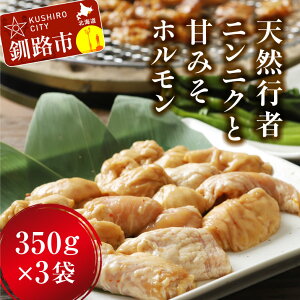yӂ邳Ɣ[ŁzHYs҃jjNt݂؃z350g×3 kC H ӂ邳Ɣ[  ؃z F4F-0729