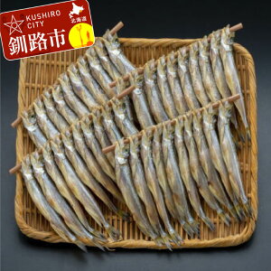 北海道産 ししゃもの人気商品 通販 価格比較 価格 Com