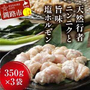 yӂ邳Ɣ[ŁzHYs҃jjNt؃z350g×3 kC H ӂ邳Ɣ[  ؃z F4F-0730
