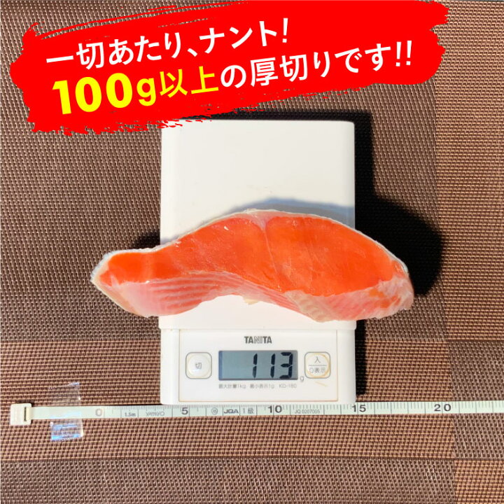 ふるさと納税 釧路市 特選 天然紅鮭カマ 切身 セット 鮭 F4F-0321 25％OFF