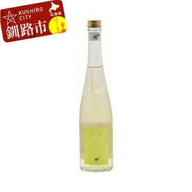 【ふるさと納税】釧路福司「スパークリング清酒」500ml1本 阿寒まりもセット（オレンジ） 北海道 釧路 ふるさと納税 まりもようかん 養殖まりも 飼育 酒 アルコール 羊羹 菓子 F4F-0581