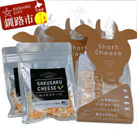 Amazon Short Cheese ショートチーズ 常 ショートチーズ プロセスチーズ 通販