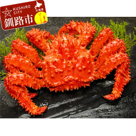 楽天市場 ふるさと納税 花咲ガニの通販